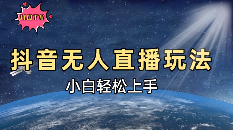 最新撸新年红包玩法，亲测一天600+，一个账号无限撸收益，保姆级教学