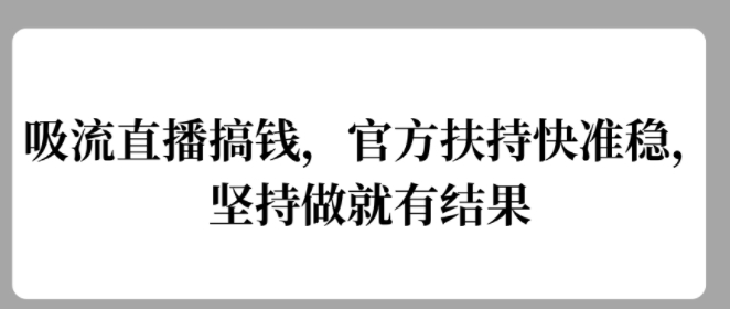 小白网盘拉新，单日收益突破2000+的新玩法