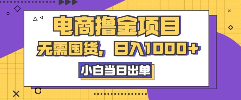 2024年百度掘金4.0，每天就是打打字，轻松就有收益