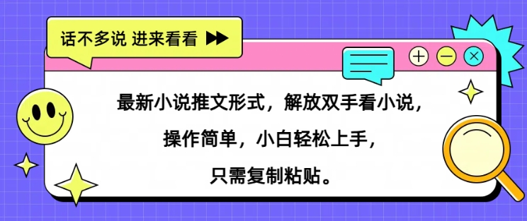 ai信息差，日入500+，小白也能轻松上手