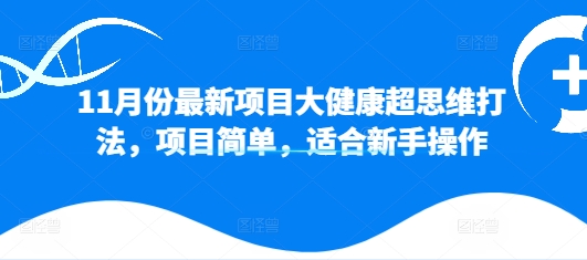 官方冷门任务，已经稳定2年，长期可靠日入1张