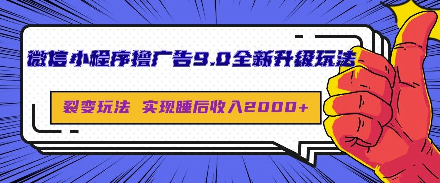 如何通过旅游APP、撸金每天10分钟白嫖单号1500+