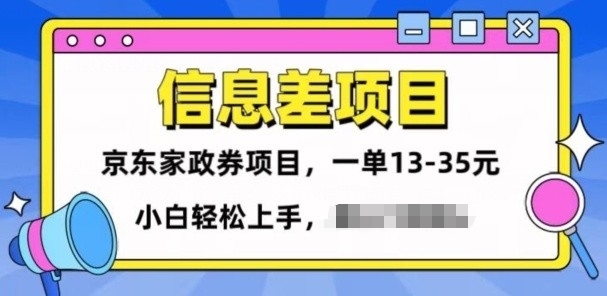 公众号挣收益，2024蓝海赛道傻瓜式操作，挑战月入过万