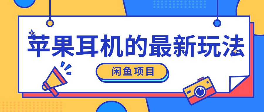 2024最新快手无人直播自撸玩法，单机日入50+，个人也可以批量操作，详细教程