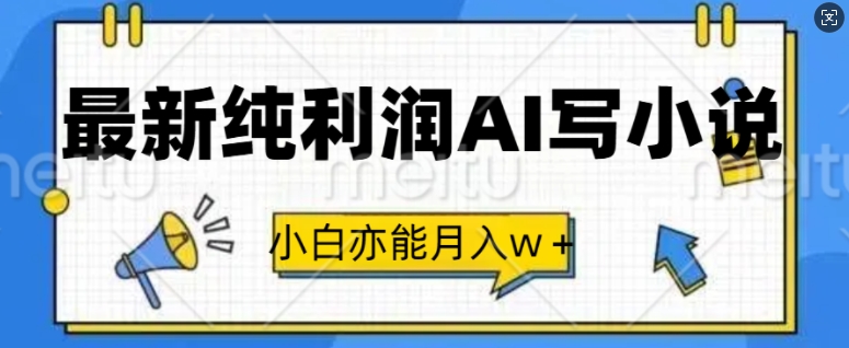 2024年挂JI托管计划3.0.不需要粉丝，日入单号躺赚3000+，一键授权自动发作品变现