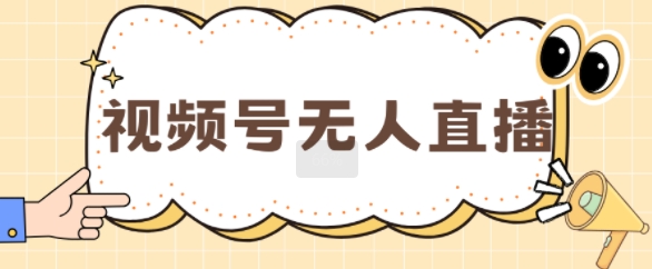 快速生成爆款抖音视频，复制粘贴即可，轻松上手简单操作，稳定日引五百创业粉