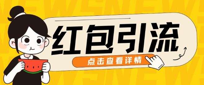 最新蓝海项目海外问卷调查撸美金——小白轻松上手