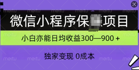 无脑操作，2024年视频号创作者分成之鬼故事爆火流量，小白轻松上手