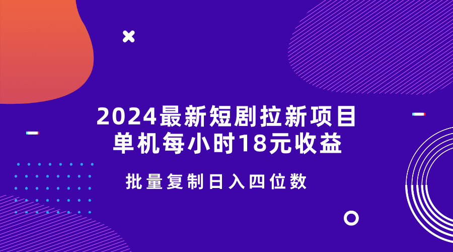 视频号天选之人掘金术，当天起号，小白闭眼干，月变现1w+