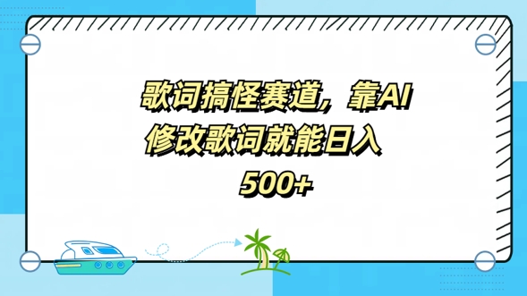 2024年6月最新闲鱼工业风扇2.0项目，新手小白躺赚的教学