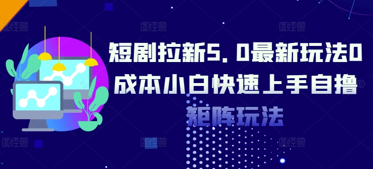 公众号流量主十万加阅读独家，单日收益破万