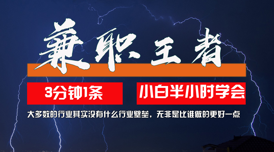 百度年底高收益计划，一键复制粘贴，稳定收益200+，小白闭眼入