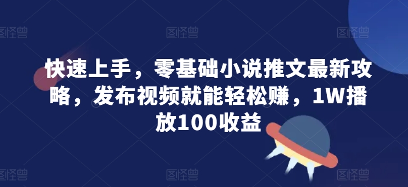 开年大礼包，专属小白的挂JI项目，亲测10天赚了600+