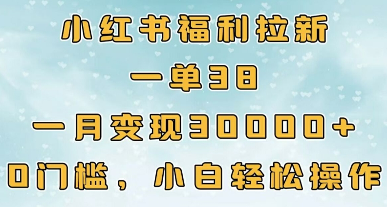 公众号爆文改写 AI原创高效生成，无需复杂操作，小白日入几张