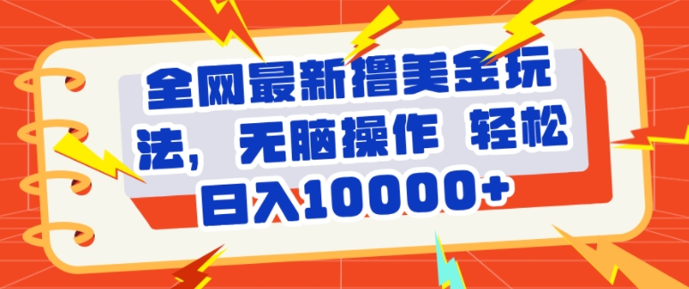 怀旧火爆的造梦西游端游不露脸直播，一场直播收入3000+