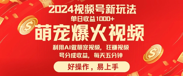 闲鱼出售虚拟内幕，0投入，可以多号操作