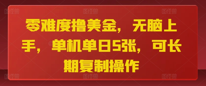 今日头条音乐号撸收益，视频自动剪辑，在最短时间变现