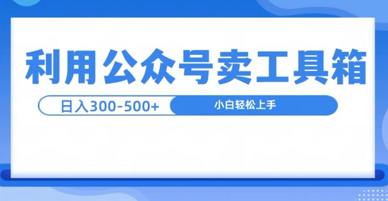 视频号分成计划，利用交通事故视频，赚收益，操作简单，适合宝妈，上班族