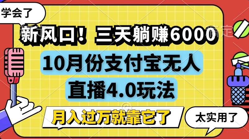 2024短视频平台点赞关注项目，轻松上手，单号收益60+，可批量可推广月收益可破w