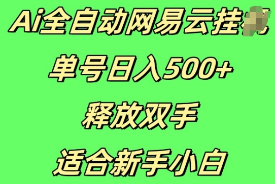 得物创作者，新平台无脑搬运，日入500+官方扶持，小白也能轻松上手