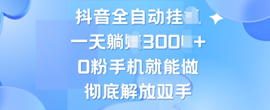 楼下烧烤拍张照，上传就把元子搞，支付宝友活来了，简单粗暴每日0撸100+