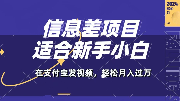 看广告有收益，零撸躺赚，零门槛就能提现日入一两张