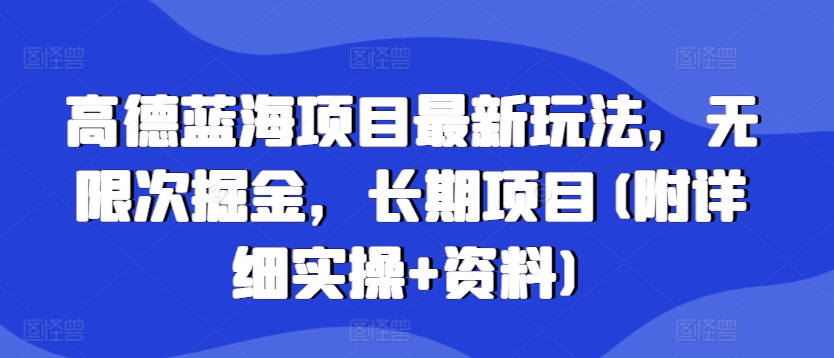 通过外网出售明信片赚取美元，制作简单，收益高，项目简单