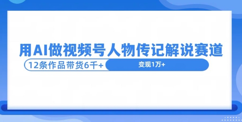 四月支付宝分成计划蓝海项目，小白易上手，轻松日入300+