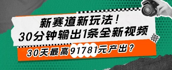 不发朋友圈、不打电话，每天下班30分钟，搬运这个，1个月多搞6127.76?