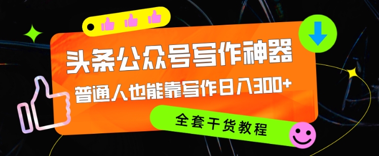 （全网独家）2024中石化加油卡项目，秒变现，日入1000+，新手可做