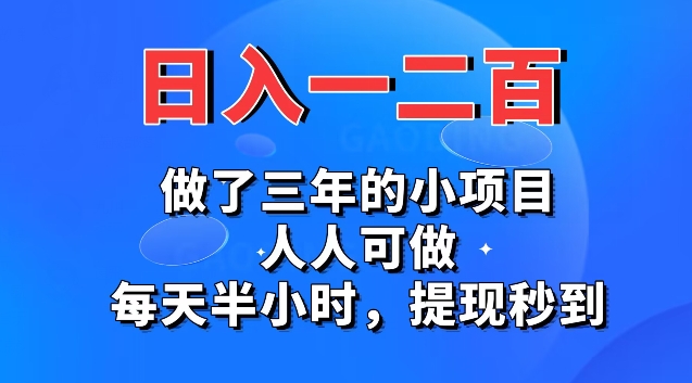 外面收费1980的公众号情感赛道玩法，新手小白友好