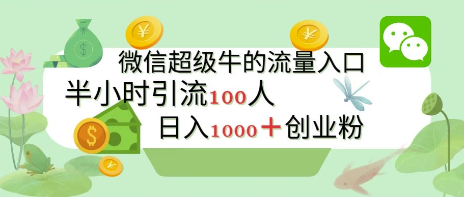 支付宝骑车就能挣钱，只要你会骑车，就可以每天挣点零花钱，无脑操作，当天就可操作