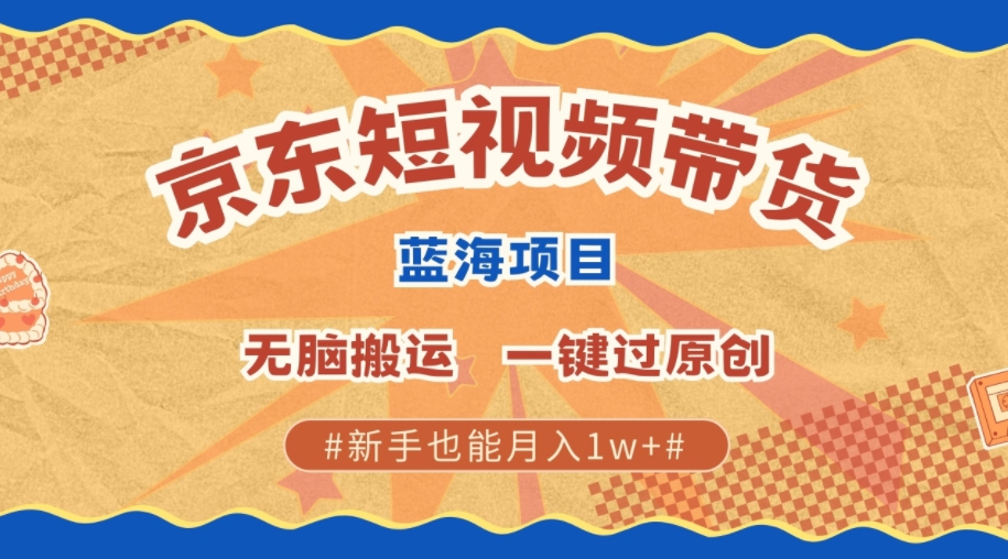 闲鱼新玩法惊现!低成本，高回报，小白轻松上手当天出单， 且复购率超高