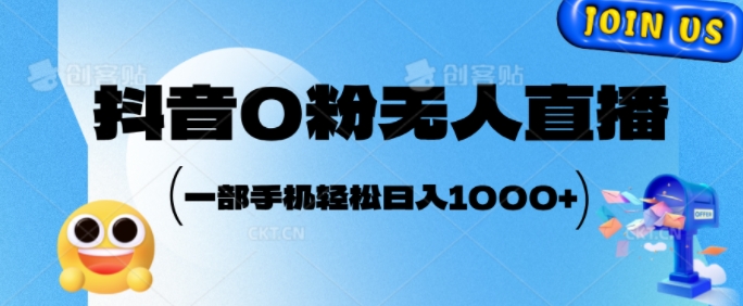 大眼独家游戏撸金，简单操作易上手，提现方便快捷，一个账号最少收入133.1元