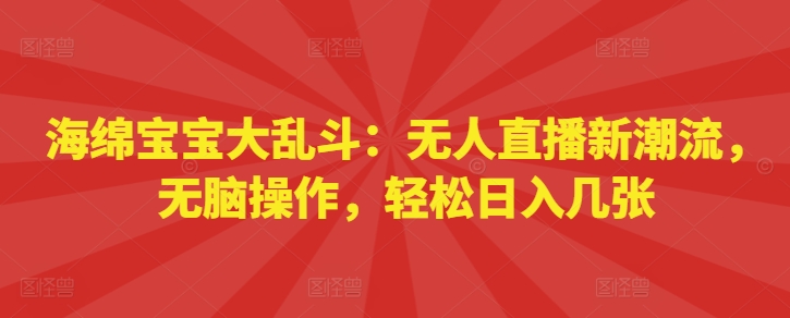 普通人切入抖音的黄金赛道，软件自动生成文字动画视频，3天15个作品涨粉5000