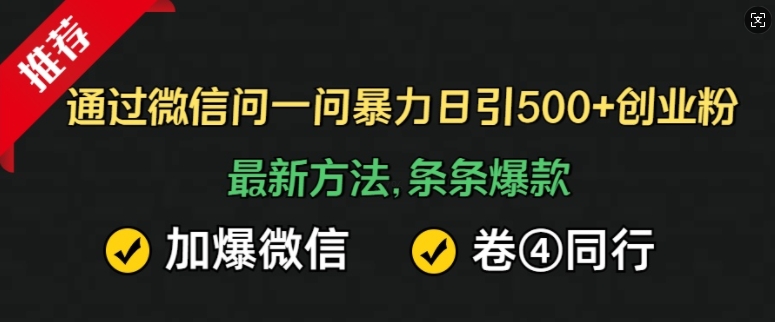 搬运tk爆火视频，一部手机可做，项目长期稳定月入1W+