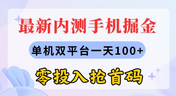 4月快手磁力蛋仔升级玩法，布局撸收益，单人单日500+，个人工作室均可操作