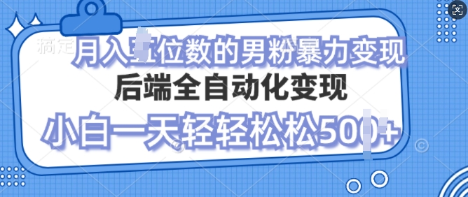 最新0撸项目，照抄答案有手就行，每天几十到200保底