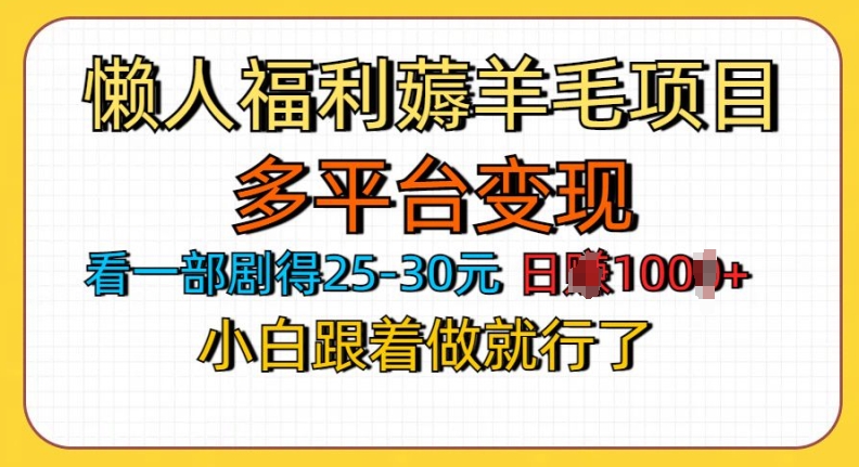 美女弹幕舞蹈直播间新玩法日入几张，无需露脸，礼物收到手软