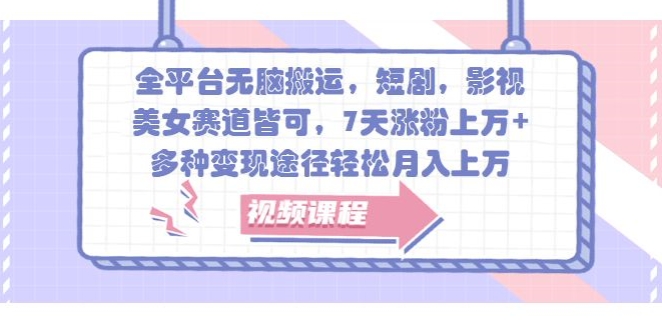 打卡自律服务项目，零成本操作简单小白可做，赛道小众需求量高，一单高达90元