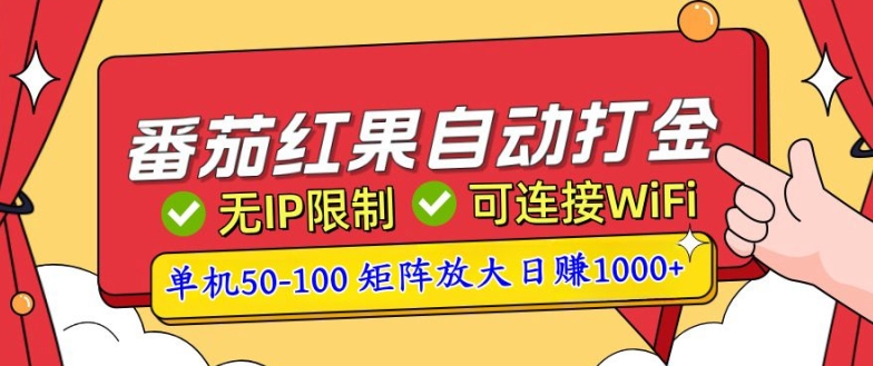 咸鱼售卖游戏退费教程，零成本，当天上架即可出单