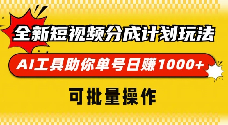 夏季赚钱快讯：日赚1500元，二手空调闲鱼霸屏，引流策略大公开!