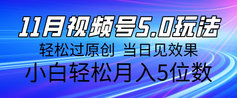 游戏试玩自动挂JI，无需养机，单机日收益20到30，手机越多收益越高