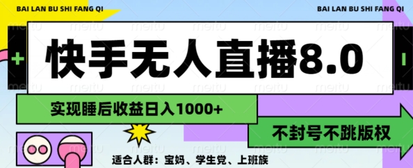 每天轻松赚2张，抖音英雄人物，小白都能做，真实有效