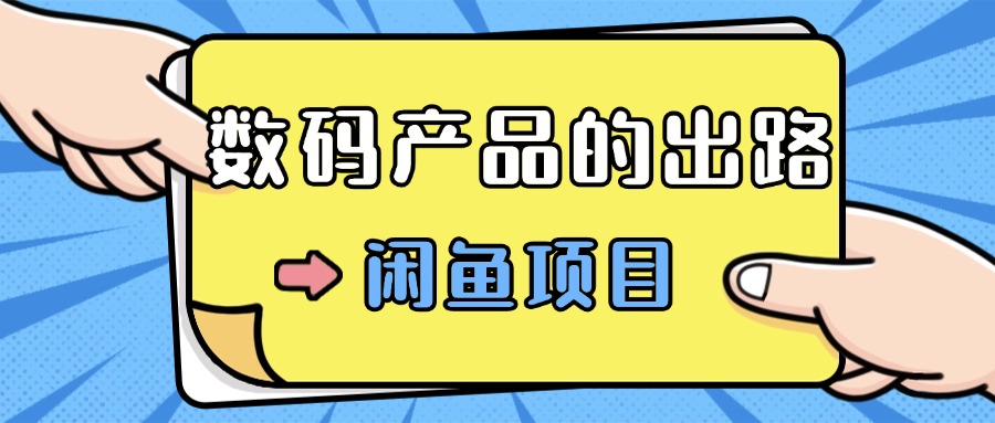 最新零撸项目，不看广告不养机，纯挂JI单号一天50+适合批量操作