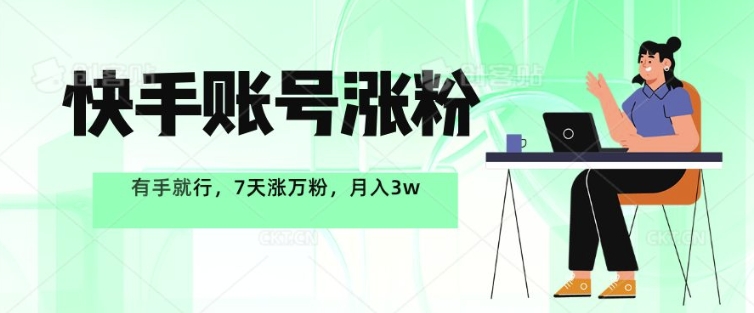 抖音新手游“乱斗西游2”新手都能学会的偏门玩法，一部手机可操作，躺平日入3000+