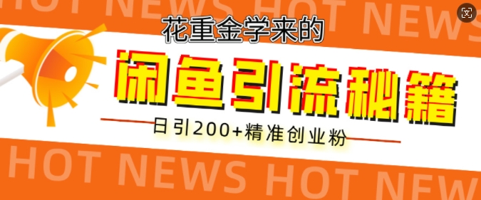 恐怖故事引爆流量，礼视频号分成计划，小白轻松日入几张