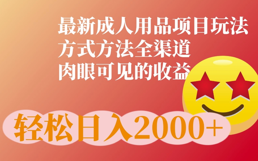 头条文章搬砖三天100%起号AI最新玩法，单号日收益200-500.单人每天可做3-5账号