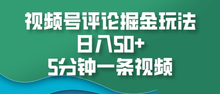 80.90怀旧视频3.0升级高收益变现新玩法，火箭涨粉，零门槛，零基础，可批量放大操作