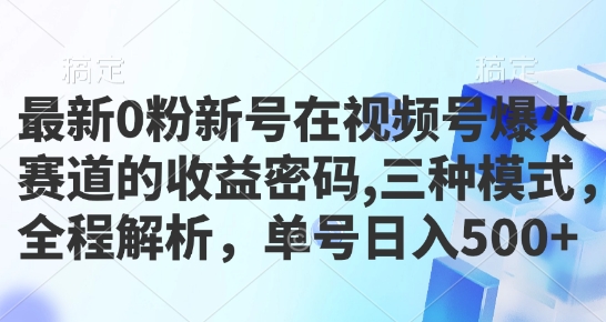 支付宝最新分成计划，最新蓝海项目，独家高级玩法，小白也能轻松月入1w+